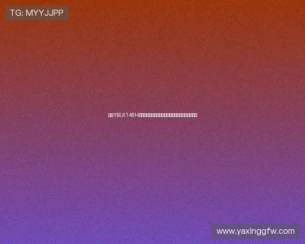 亚星YBL6148H的安装与维护技巧，延长设备使用寿命确保稳定运行