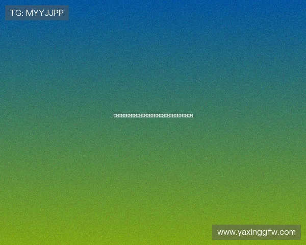 亚星会员登录官方入口常见问题解答，解决登录过程中遇到的各种疑难